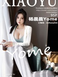 XIAOYU语画界 2022.10.28 VOL.892 杨晨晨Yome(96)